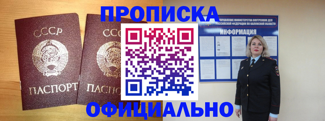 форма 3 в Кропоткине